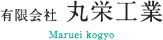 プラント工事に必要な資格は？ | プラント工事なら福井県敦賀市の有限会社丸栄工業｜仕上工求人募集中